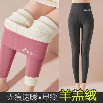 無痕大碼高腰德絨秋褲女冬季加厚羊羔絨內穿打底褲發熱線褲保暖褲
