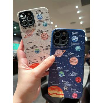 ins星球適用蘋果14pro手機殼iphone13promax矽膠套12軟殼11情侶男女14promax新款浮雕14pm日韓潮網紅max皮質