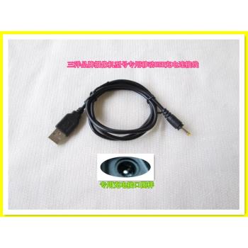 Sanyo三洋數碼機CG110 TH2 CG100 C6連線移動電源用銅芯USB充電線