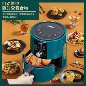 110v英文工廠空氣炸鍋家用多功能大容量炸鍋禮品