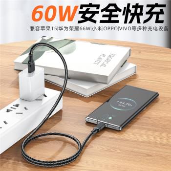 數據線typec硬碟10Gbps傳輸線usb3.2轉type-c數據線carplay3A快充
