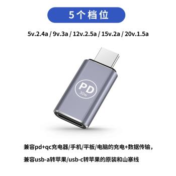 適用15蘋果轉接頭無線麥克風otg雙面PD充電數據傳輸相容原裝破解