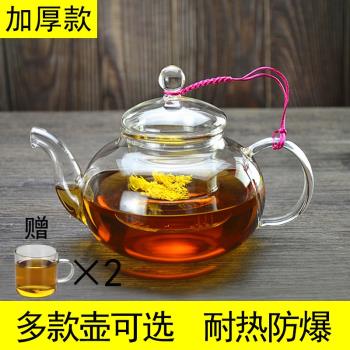 加厚玻璃茶壺 小號透明熱水壺過濾功夫沖泡茶器 耐高溫家用紅茶壺