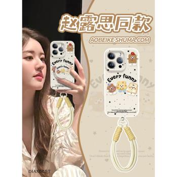 適用於蘋果16ProMax手機殼新款卡通15/14plus可愛餅幹13mini便攜帶掛繩iPhone11支架12Pro全包邊XS菲林殼潮女
