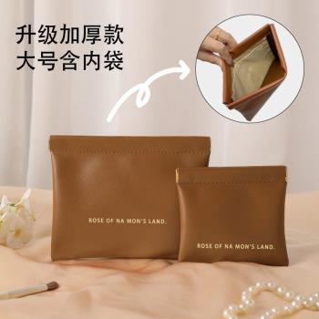 迷你便攜式小包化妝品口紅包數據線收納包自動閉合有線耳機隨身袋