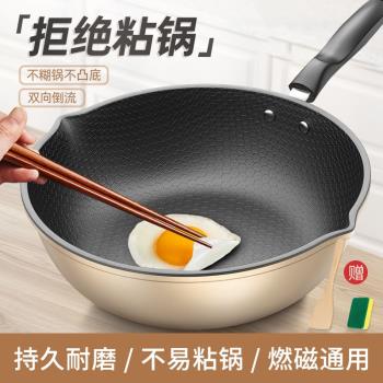 陶土微壓不粘鍋壓炒鍋不粘鍋家用少油煙悶煮燉多功能炒菜鍋具燃氣