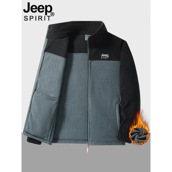 JEEP SPIRIT秋冬抓絨衣男拼色搖粒絨加厚保暖沖鋒衣內膽防風外套