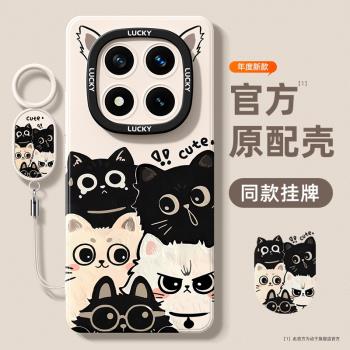 適用紅米note14pro+手機殼女新款note14pro帶掛繩防摔散熱redmi全包矽膠小米pro搞怪貓咪可愛十四好看保護套