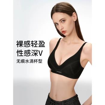 無痕內衣女小胸聚攏無鋼圈軟支撐承託防下垂收副乳不空杯舒適文胸
