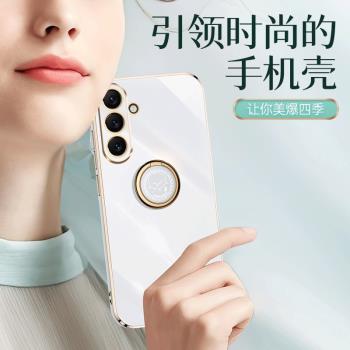 三星a54手機殼galaxya54保護5g套samsunga新款矽膠samsung防摔全包galaxy蓋樂世α54女帶支架男鋼化膜外後殼