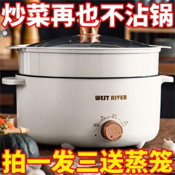 德國全自動電火鍋一體炒菜電炒鍋多功能料理鍋蒸煎炒涮不粘電蒸鍋