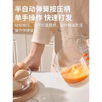 全半自動打蛋器手動烘焙專用家用小型多功能攪蛋杯奶油奶泡打發器