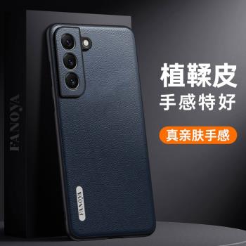 三星s22手機殼S22十磨砂皮紋新款s22ultra保護套5G矽膠防摔S9080全包9060軟硬高階感galaxy創意男女潮外殼