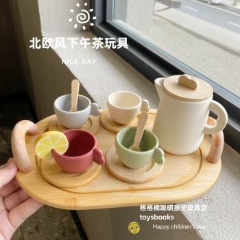 北歐風過家家下午茶玩具女孩迷你矽膠茶杯茶壺套裝兒童ins風玩具