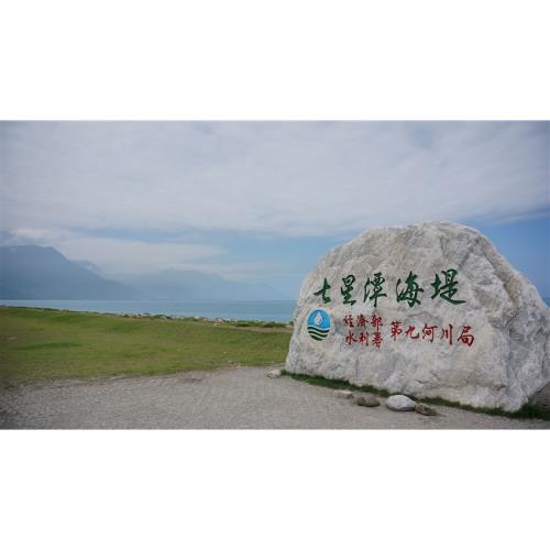 花蓮旅遊X華信航空｜買一送一最優惠｜週三、五出發．兩人成行｜花蓮輕鬆自由行三日｜台中出發_25XGHULAE3