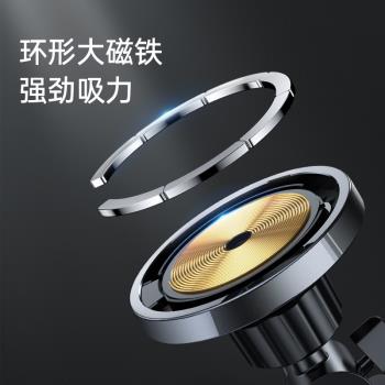 車載無線充電器磁吸出風口手機架蘋果iPhone汽車儀表臺快充支架
