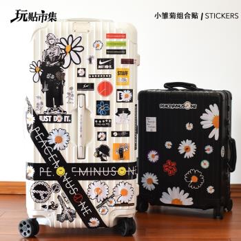 大號防水專用小雛菊卡通潮流創意行李箱拉桿箱旅行箱筆記本貼紙