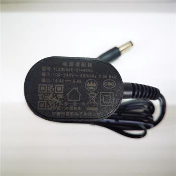 適用添可Tineco添可vs02010ecn無線吸塵器適配器14.4V供電器