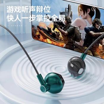 無線藍牙耳機有線入耳式高音質type-c圓孔介面降噪遊戲k歌帶麥