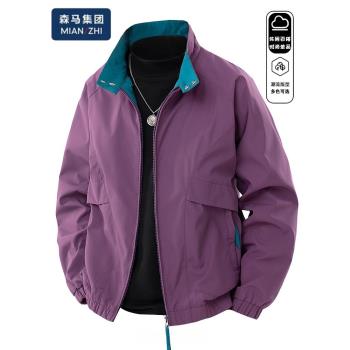 森馬集團春秋三防沖鋒衣休閑外套男戶外防風防水登山服夾克上衣服