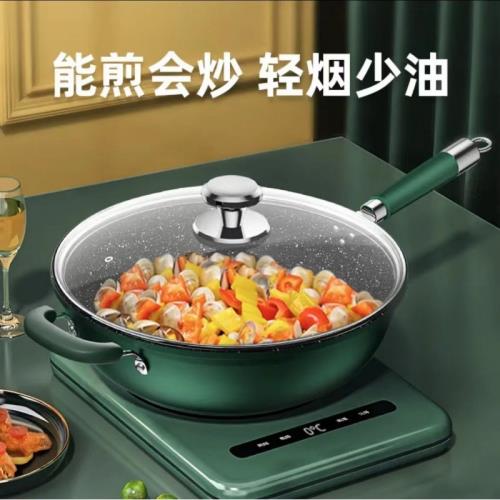 康詩達梵高綠麥飯石不粘鍋炒鍋家用少油煙炒菜鍋電磁爐燃氣灶通用