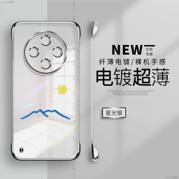 太陽月亮適用oppoa5pro手機殼a55新款a1簡約a58x硬殼oppo透明a3pro電鍍0pp0a97無邊框a72套a2pro防摔a93s情侶