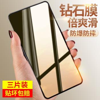vivoY7S鋼化膜Y7S手機膜y7s全屏全覆蓋防窺防偷窺適用於VIVO防爆防摔鉆石膜Y7S高畫質抗藍光全包保護護眼防偷竊