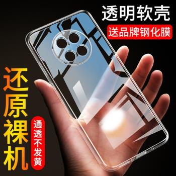 適用oppoA5pro手機殼A5pro新款PKP110全包oppoPKP防摔5G外殼por保護套opp0pp0ppoa曲面屏oppo後殼opa透明男女
