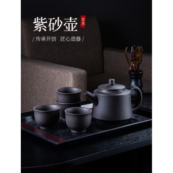 中式紫砂壺茶壺過濾泡茶壺多人大容量防燙手工壺家用功夫茶具套裝