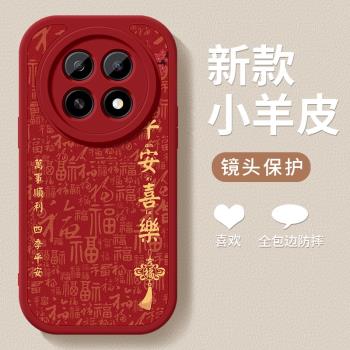 oppoA5手機殼新款OPPOA5活力版5g小羊皮四季平安PKQ110高階矽膠PKV110網紅潮牌女防摔保護套0pp0a5軟外殼適用