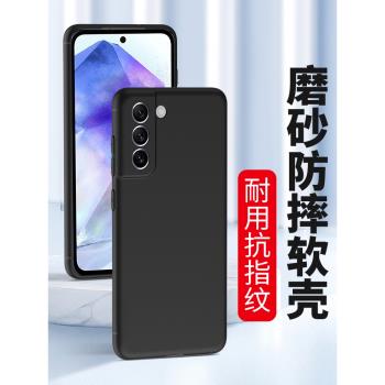 適用三星A54手機殼a55磨砂3星a54矽膠SAMSUNG手機套a54防摔GalaxyA54軟殼全包鏡頭新款男士女生創意外殼高階