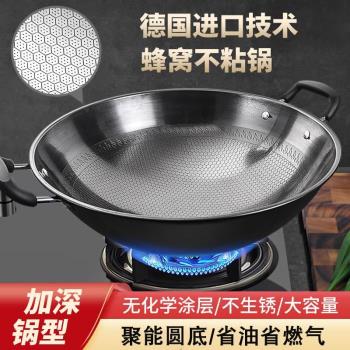 炒鍋不粘鍋老式生鐵鍋圓底炒菜鍋家用無塗層燃氣灶適用專用大鍋具