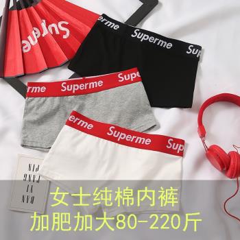 女士內褲透氣純棉中腰寬邊四角三角大碼加肥加大200斤舒適透氣