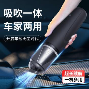 跨境新款車載無線吸塵器手持式車家兩用車載便攜式吸塵器超大吸力