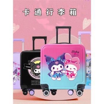 行李拉箱子女行李箱密碼箱萬向輪兒童男女寶寶小學生卡通可愛時尚