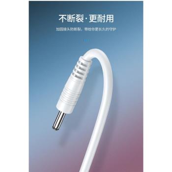 小風扇充電線電源充電器潔面儀臺燈手電筒數據線USB轉3.5mm圓頭5V