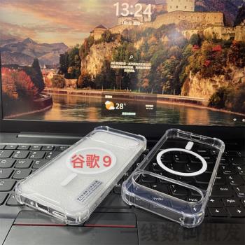 適用Google谷歌pixel9 Pro 8A 7PRO 6四角防摔亞克力磁吸無線充手機殼防摔軟邊二合一保護套小米14u 13 12 11