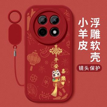 適用oppoA5pro手機殼新年a5pro中國結小羊皮保護套新款OPPO鏡頭全包防摔矽膠軟殼PJY110男女簡約高階掛繩外殼
