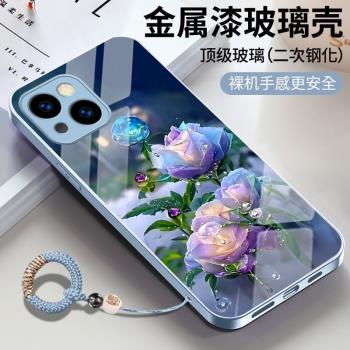七彩花朵適用蘋果16手機殼新款15pro創意8plus時尚i13promax高階11金屬漆iphone14玻璃iPhone12潮xsmax保護套