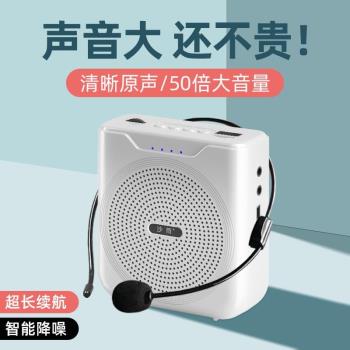 小蜜蜂擴音器教師專用無線麥克風導遊講解員上課用藍芽講課擴音機