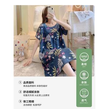 棉綢睡裙女春秋夏季薄款睡衣家居裙沙灘短袖人造棉少女媽媽裝大碼