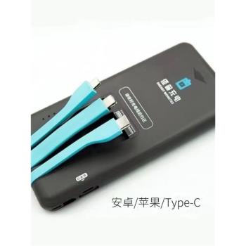 怪獸共享充電寶5000毫安自帶線三線合一學生便攜超薄快充移動電源