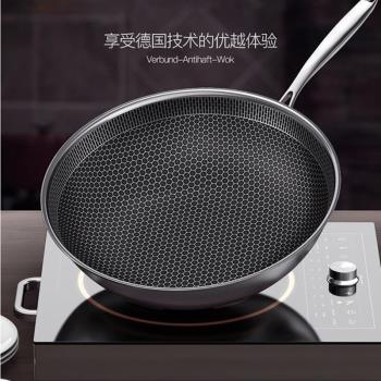 不銹鋼炒鍋蜂窩不粘鍋家用平底電磁爐炒菜鍋專用煤氣燃氣灶無塗層