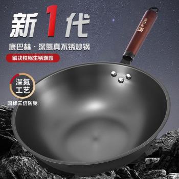 康巴赫鐵鍋家用無塗層不粘鍋炒鍋老式炒菜鍋電磁爐燃氣通用精鐵鍋