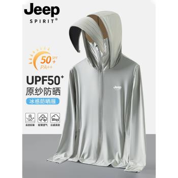 JEEP SPIRIT冰絲防曬衣男款夏季2025新款防紫外線戶外釣魚防曬服