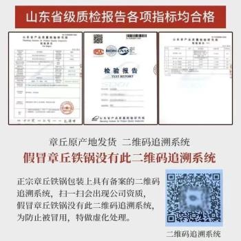 正宗章丘鐵鍋鍛打傳統電磁爐炒鍋圓底不粘鍋無塗層炒菜鍋家用燃氣