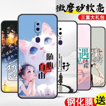 適用OPPO A9手機殼a9鋼化膜a9x手機套A9X防摔殼A9x矽膠套PCEM00保護殼oppoa9磨砂軟殼F11男女情侶潮殼