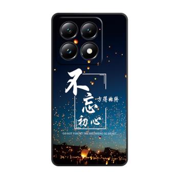 適用小米14T手機殼mi小米14t保護套防摔全包軟超薄情侶新款男液態矽膠女個性創意簡約魔方直邊初心不變