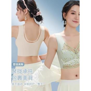 蕾絲無痕內衣女夏季薄款透氣無鋼圈聚攏上託收副乳大碼美背文胸罩