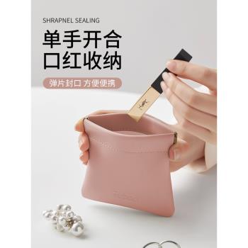 收納包數據線口紅便攜自動閉合有線耳機迷你便攜收納袋隨身化妝包